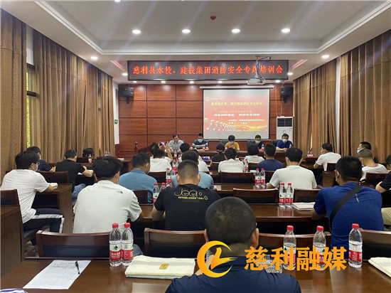 建投集團(tuán)、水投集團(tuán)聯(lián)合開展疏散滅火演練活動(dòng)
