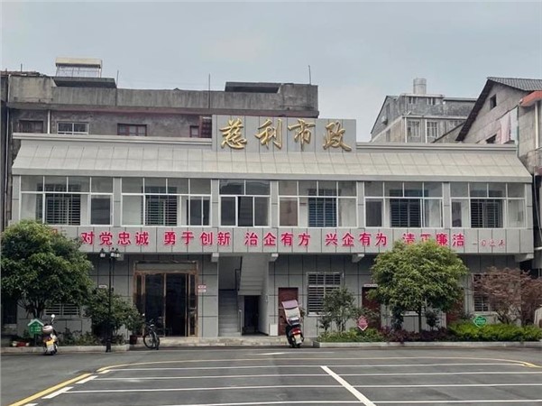 縣建投集團(tuán)市政公司：敢于擔(dān)當(dāng)有作為，推進(jìn)公司長遠(yuǎn)發(fā)展